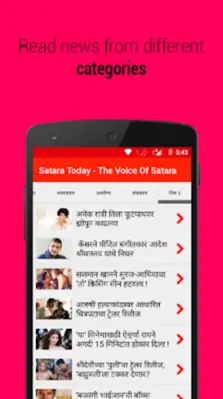 Satara Today android App screenshot 3